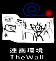 TheWall